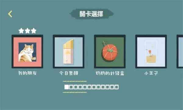 收纳打扫大师手机版最新版图3