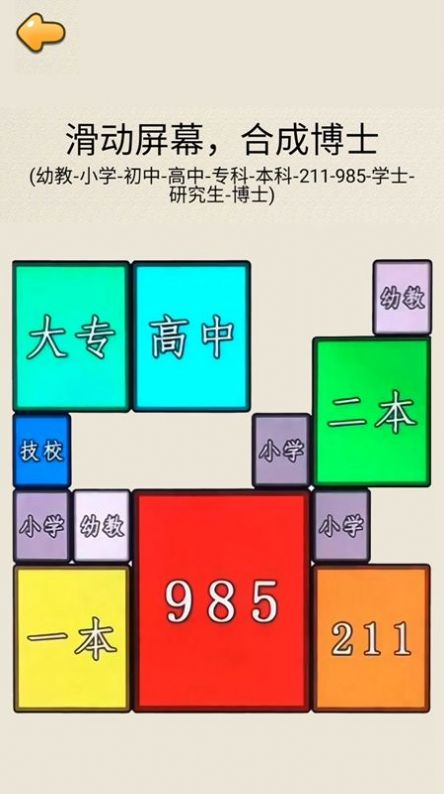 合成985在线免费版图2