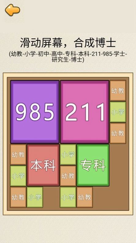 合成985在线免费版图1