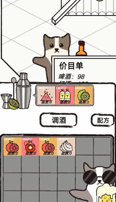 猫咪跳舞俱乐部最新版图3