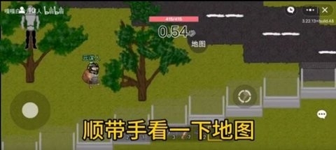 创游世界狗头突围安卓版图2