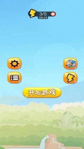 爱吃苹果的蛇蛇安卓最新版图3