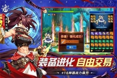 战斗法则最新版图2