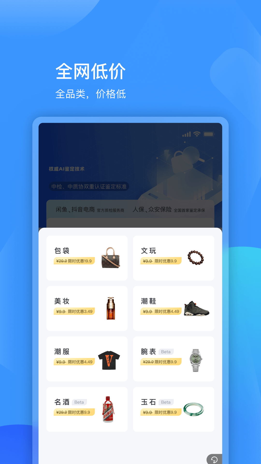 图灵鉴定最新版免费版图3