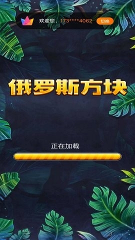 俄罗斯消除大神最新版图1