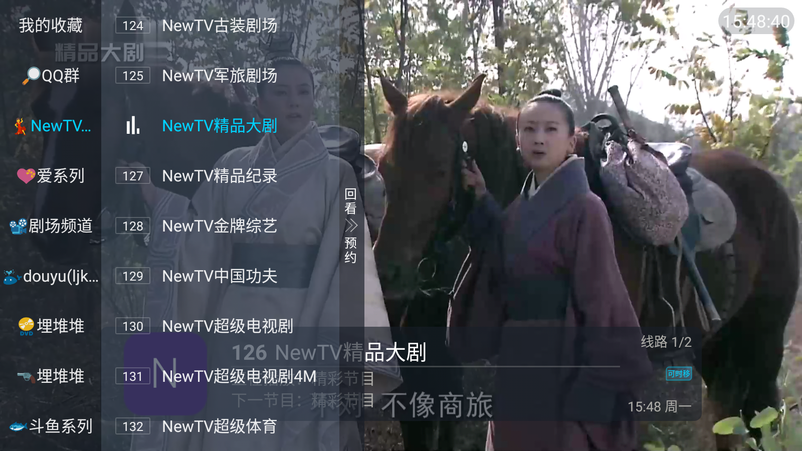 鲨鱼tv官方版入口网站免费版图1