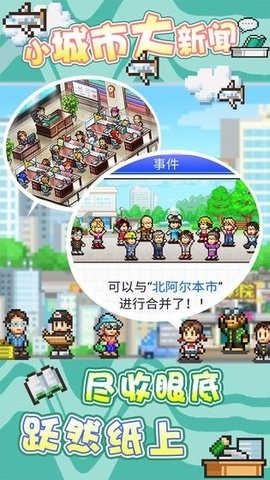 灵犀出版社物语折相思免费版图2