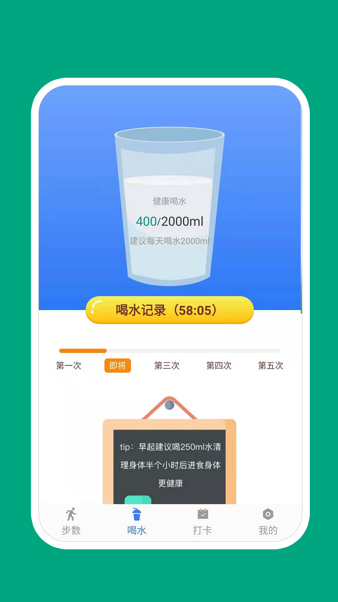 惊喜万份官方版图2