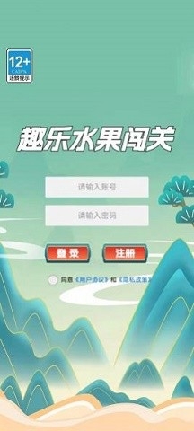 趣乐水果闯关手机版图3