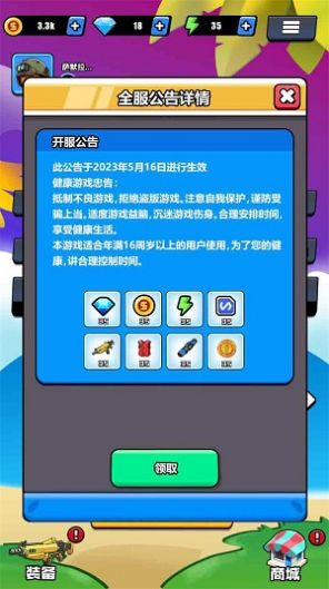 英雄嗜血中文版截图4