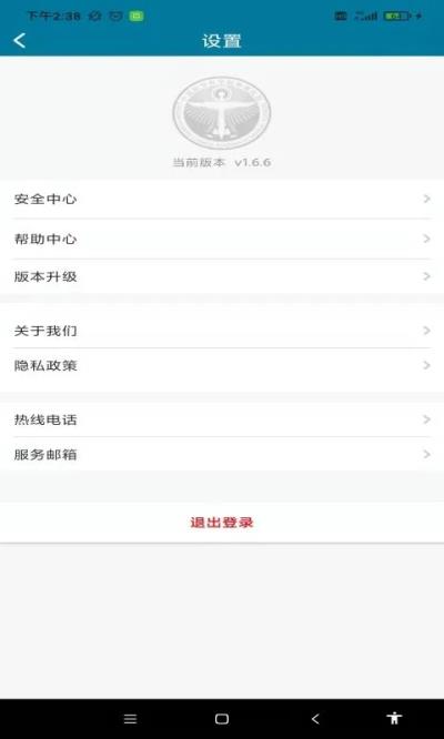 医科院肿瘤医院最新版免费版图1