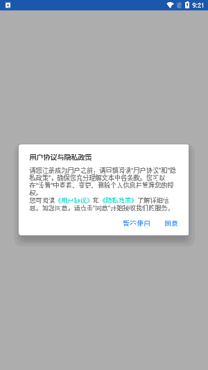 学驾考一件事在线最新版图1