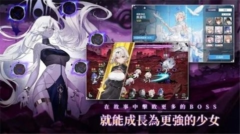 Starlight Saga星之骑士图3