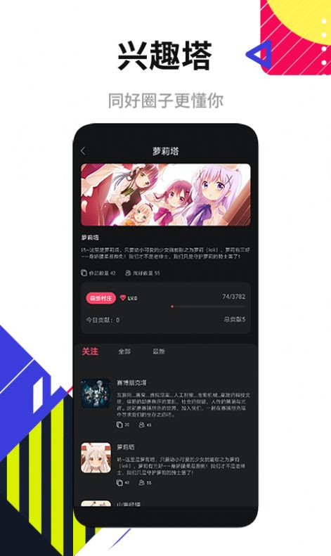 塔集社最新版图3