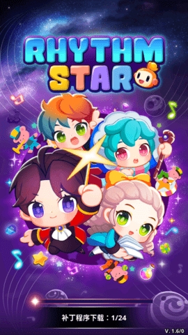 节奏之星最新版图3