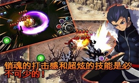 泽诺尼亚5最新中文版图2