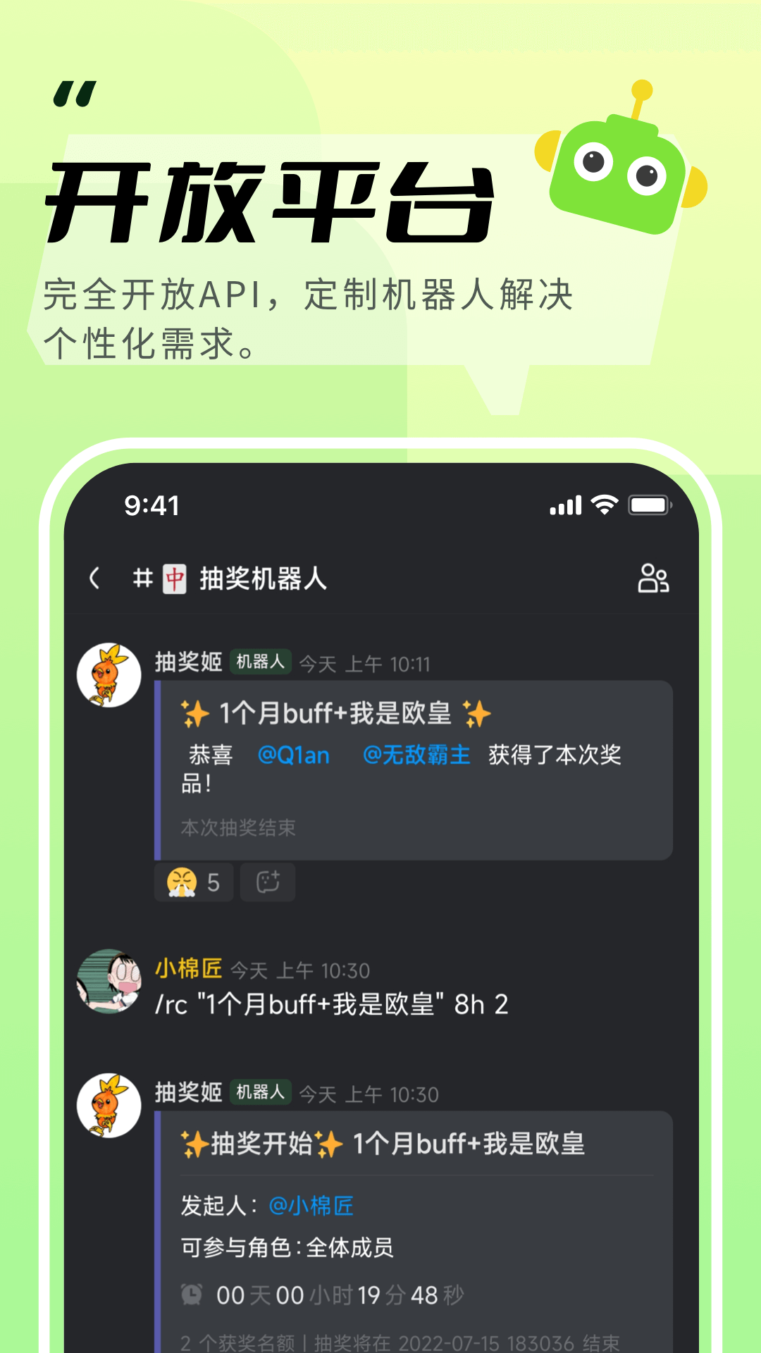 kook语音官网版图1