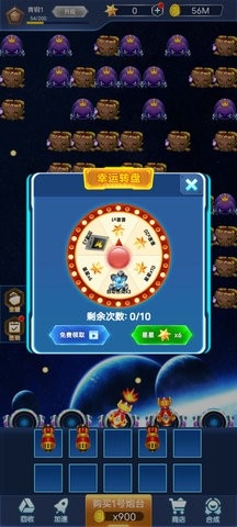 星际防卫最新版图1