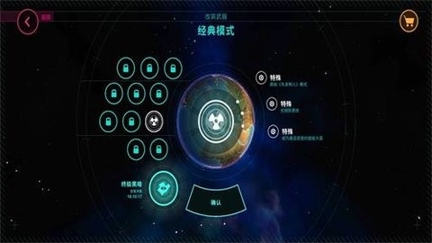 first strike汉化版免费版图3