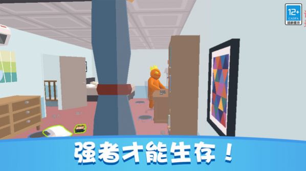 捉迷藏派对官方版图3