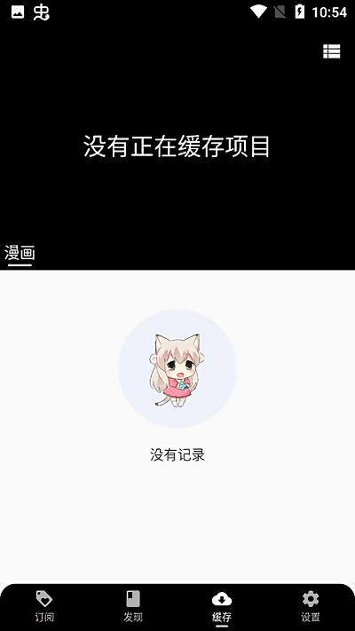 皮皮喵手机版图1