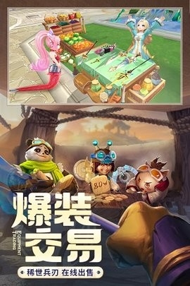 云上城之歌最新版图3