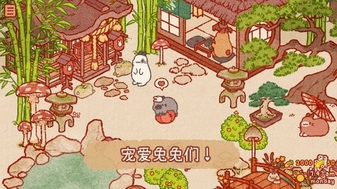 兔兔岛官方版图1