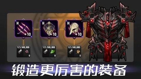 VANGE孤独骑士官方最新版图3