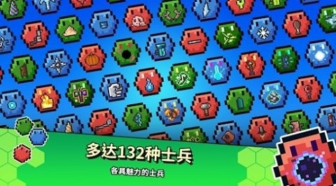 六角兵的决战最新版图1