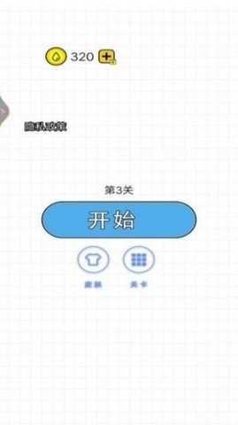 倒满水杯最新版截图3