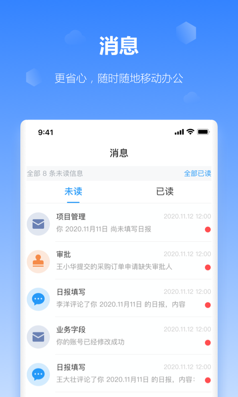 工作榴最新版在线图1