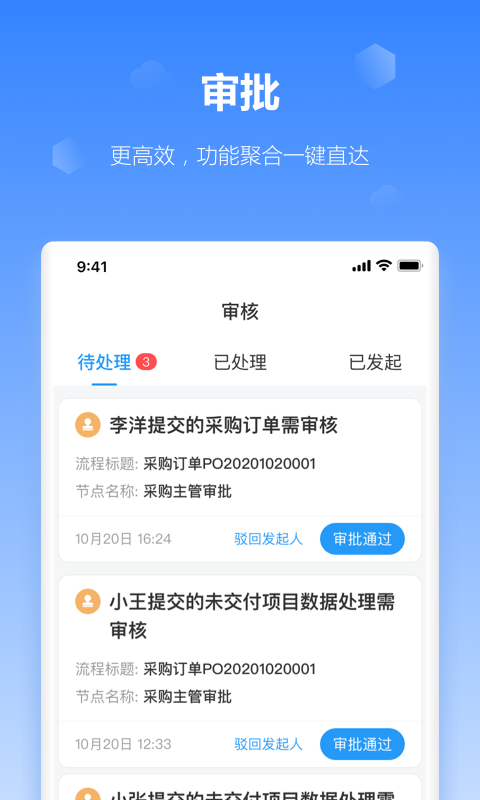 工作榴最新版在线图3