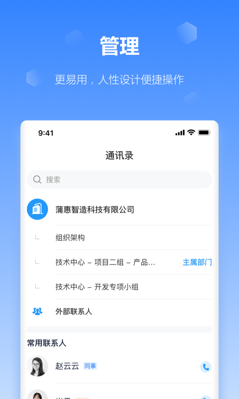 工作榴最新版在线图2