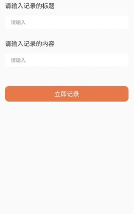 云客极速版官网版图1