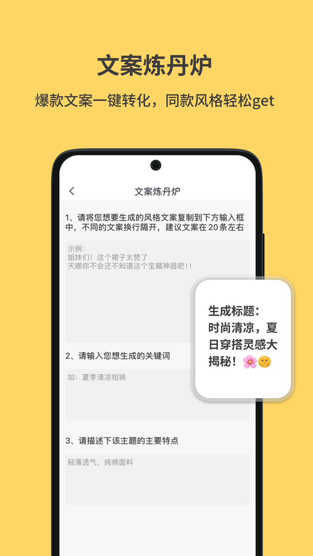 小黄鱼最新版在线图2