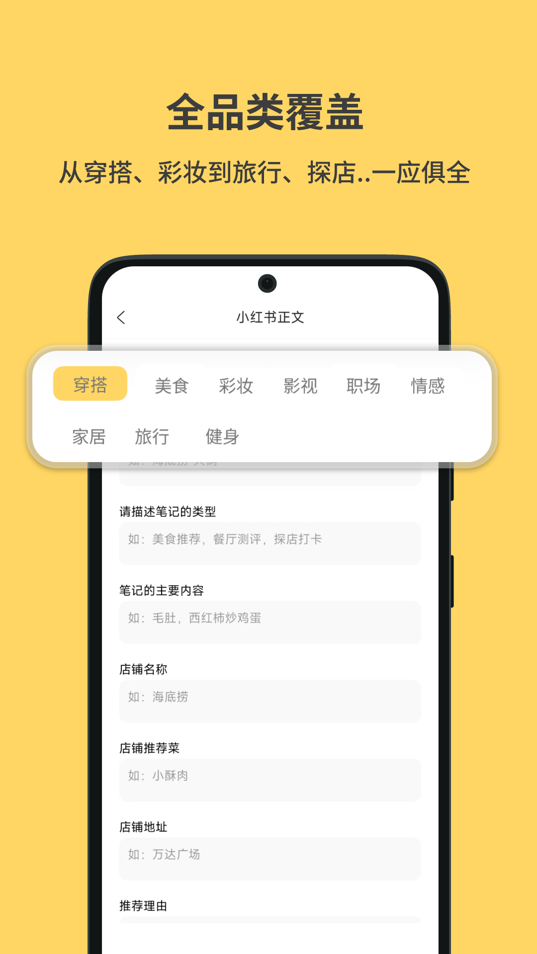 小黄鱼最新版在线图3