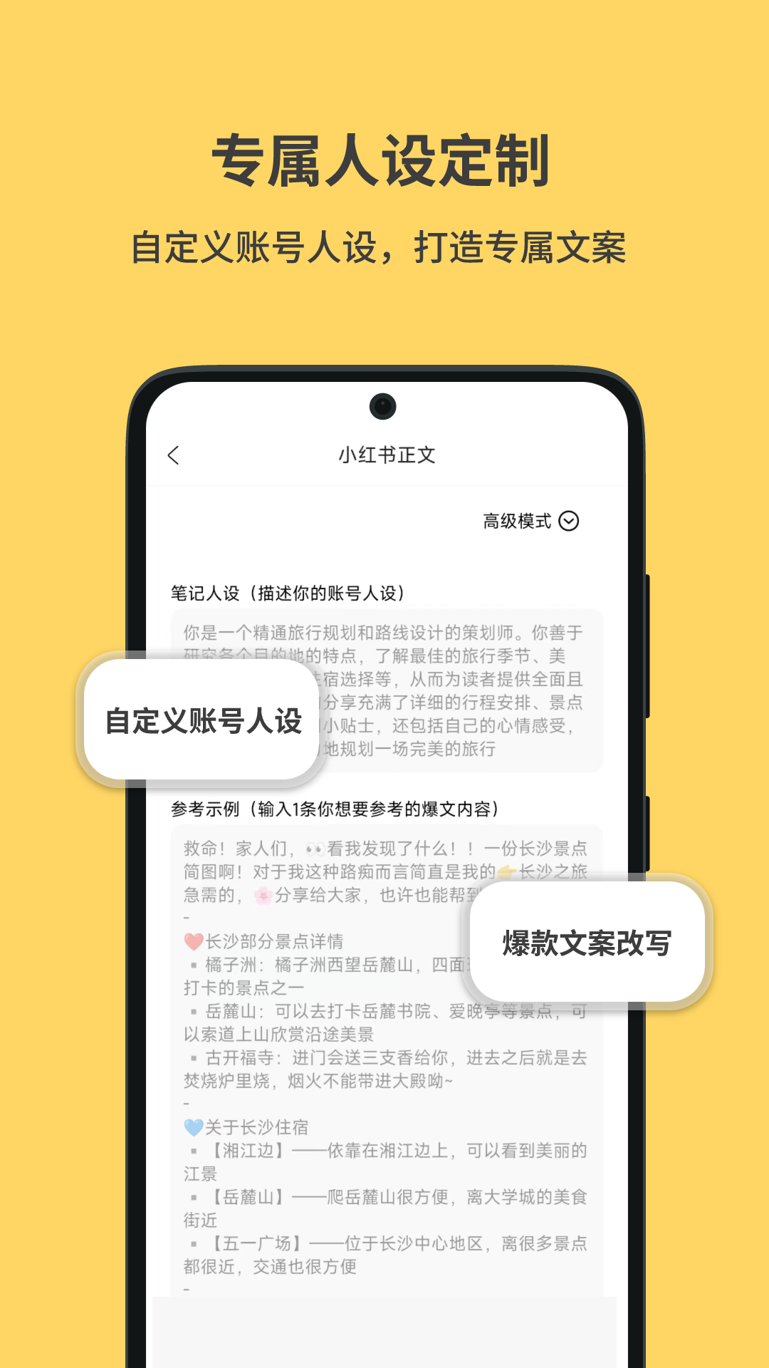 小黄鱼最新版在线图1