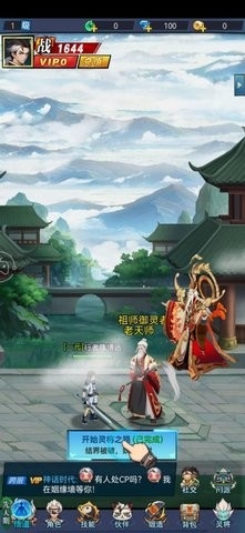 灵界战术小组官方版图2