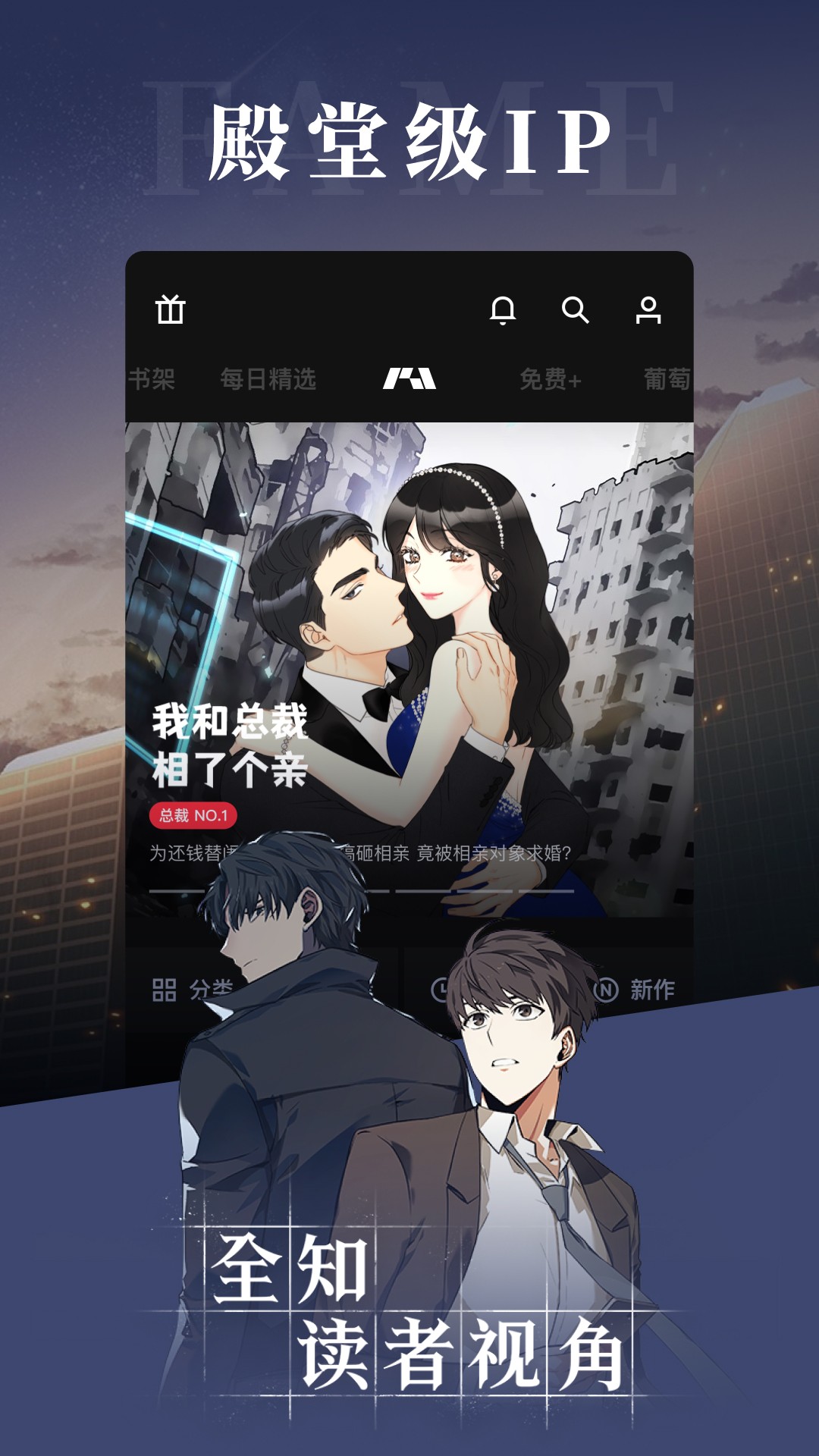 PODO漫画免费版截图4