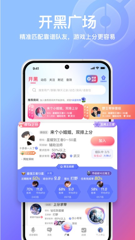 小鹅娱音官方版图3