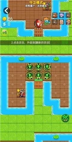 别惹农夫正版图1