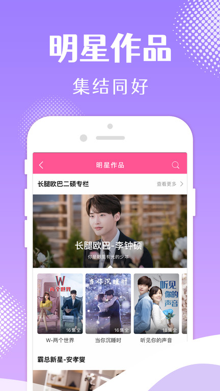 韩剧tv官方版正版图1