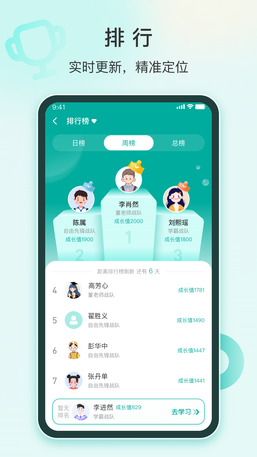 根源盒子官网版截图4