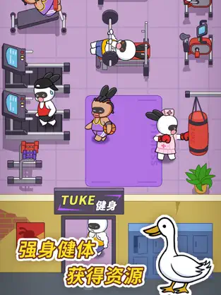 兔克创业记内置菜单版 - 泡泡游戏图1