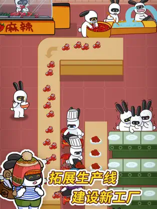 兔克创业记内置菜单版 - 泡泡游戏图3