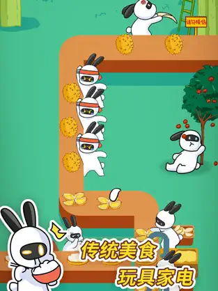 兔克创业记内置菜单版 - 泡泡游戏图2