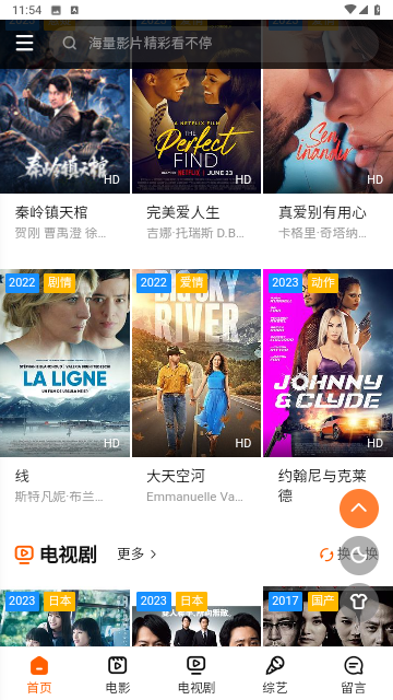 西汉影院在线免费版图1