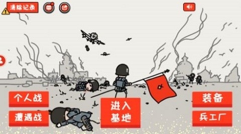 小士兵战争坚守阵地图1