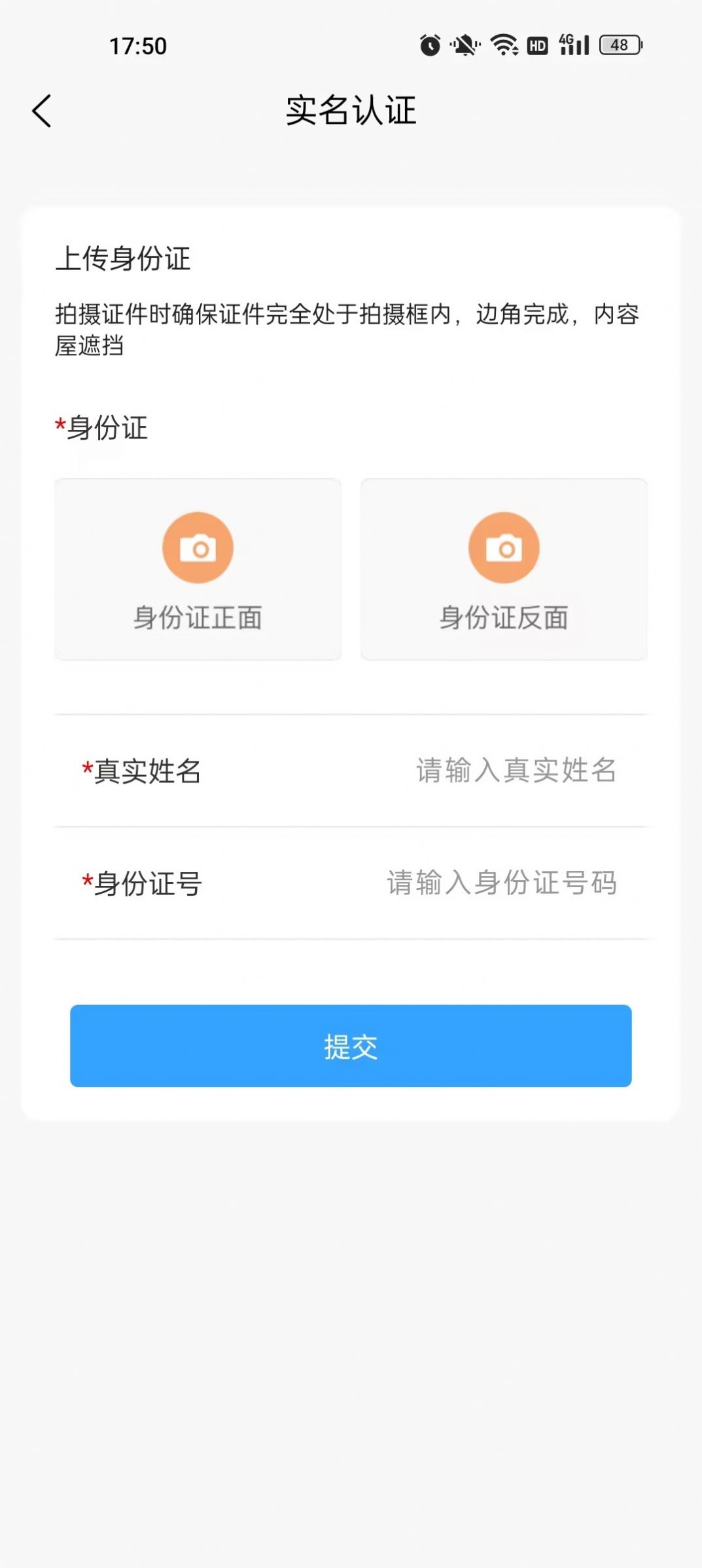 兄弟同城安卓版免费版图1