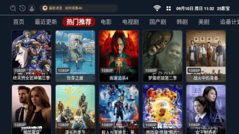 25影宝免费版图1